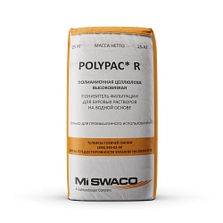 Полимер POLYPAC R